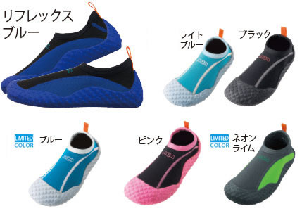 ブーツ一覧 スノーケリングならaqa