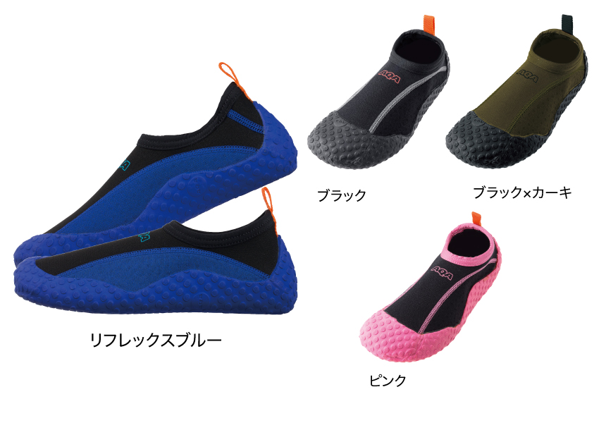 スノーケリングシューズⅢ